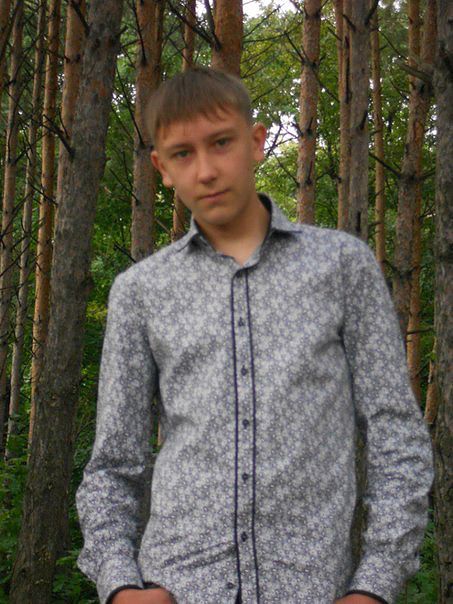 это я