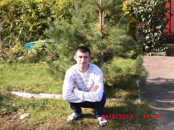 отдыхя