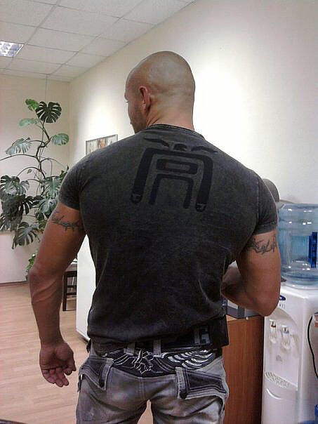 Я вид сзади