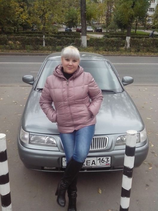 то же я