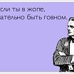 я тут