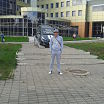 отдых