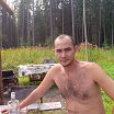 отдых