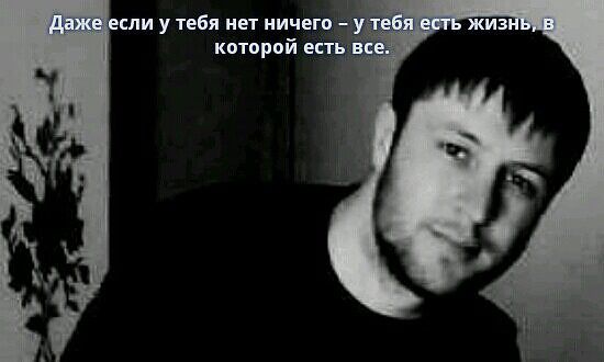 это я