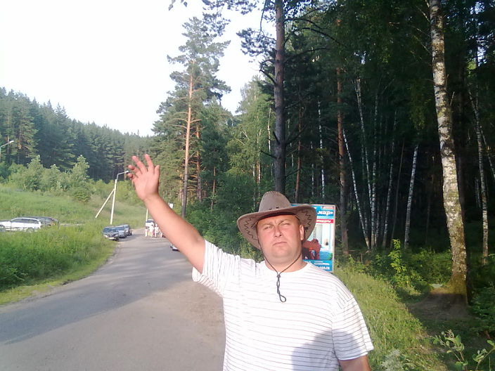 это я какой есть такой и есть