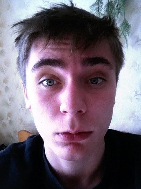 самый