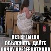 Секс и юмор не раздельны))
