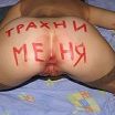 иришка