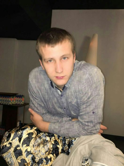 Милый