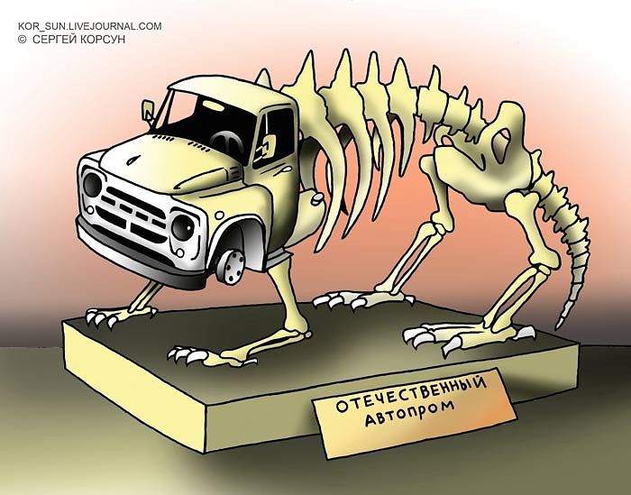 мой тарантас