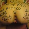 иришка