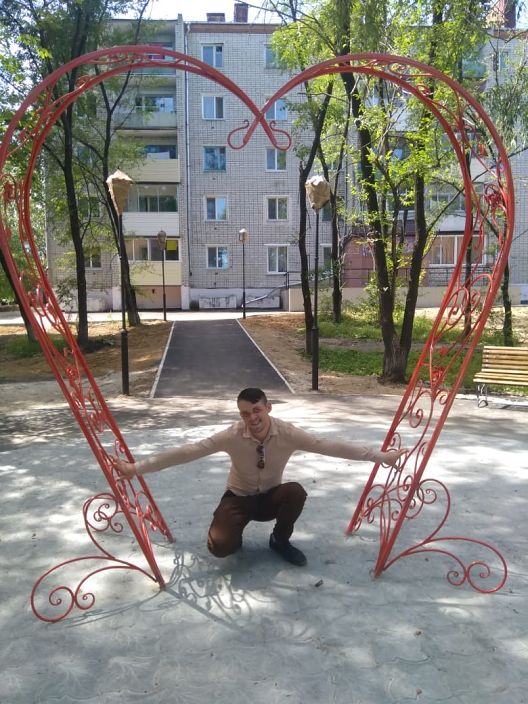 это я
