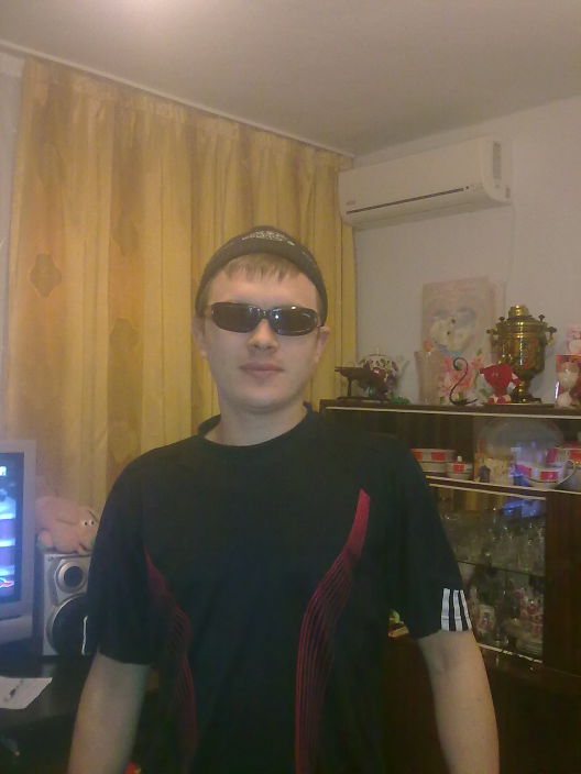 вот я