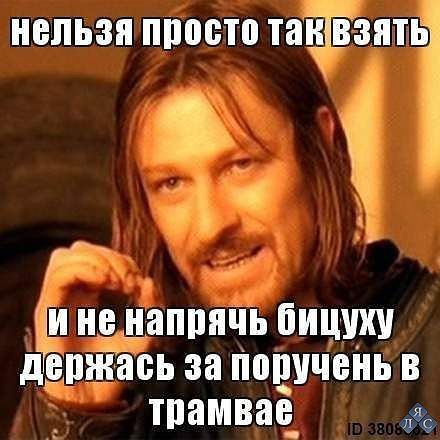 ФОТО НЕ МОЕ