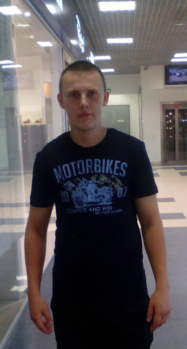 привет