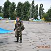 Я в формі