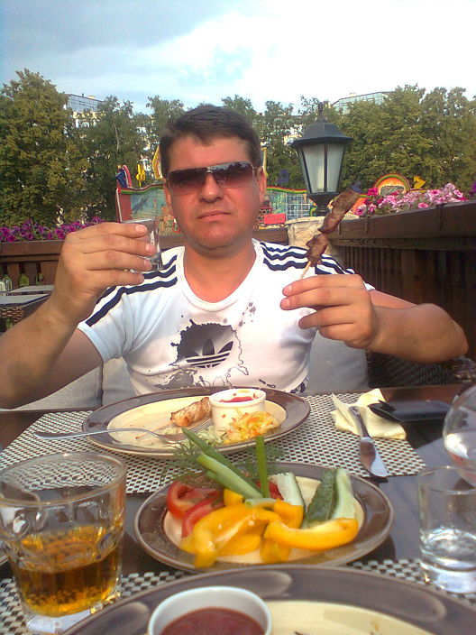 отдых