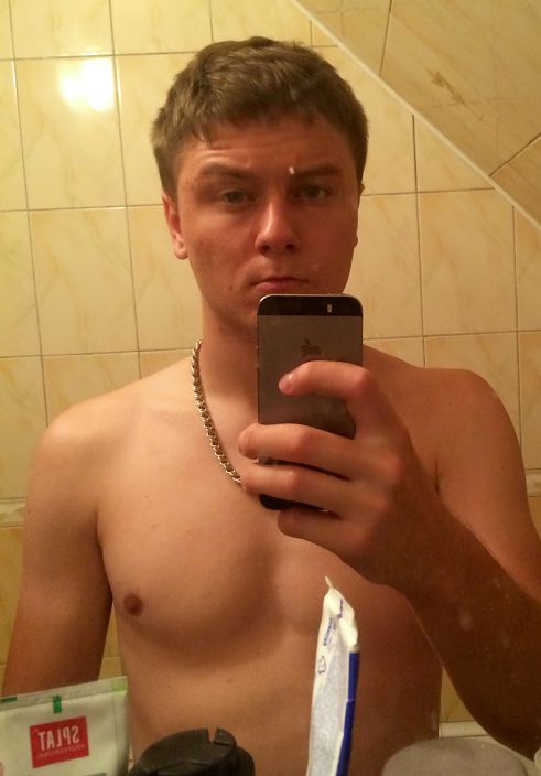 вот це на