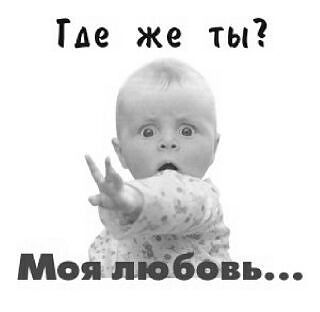 растишишка