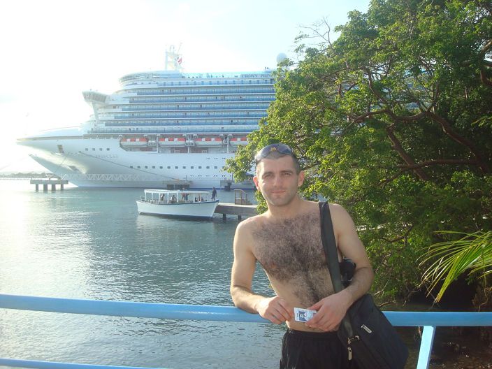 Я на работе