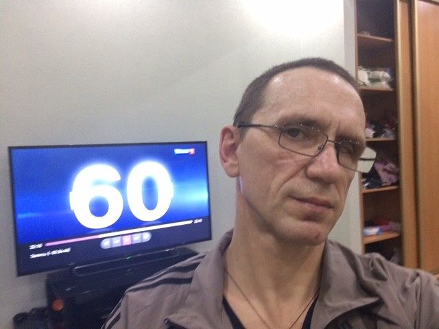 Я дома