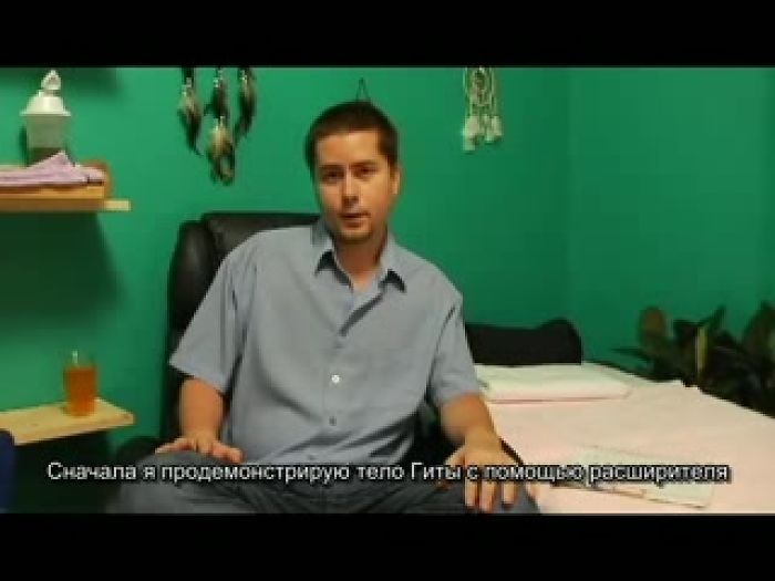 сквиртинг