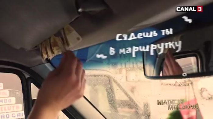 откройте  люк..