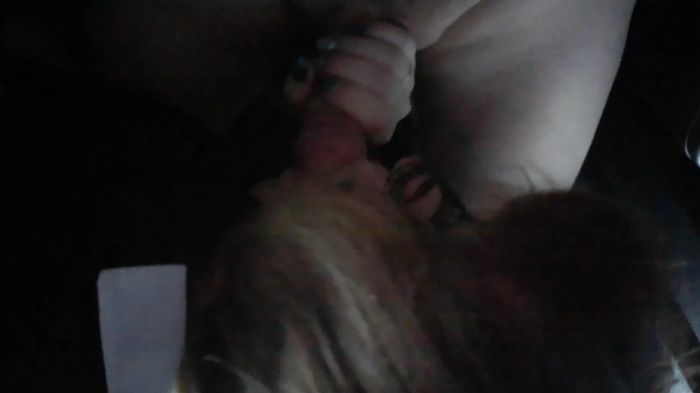 отсос в авто